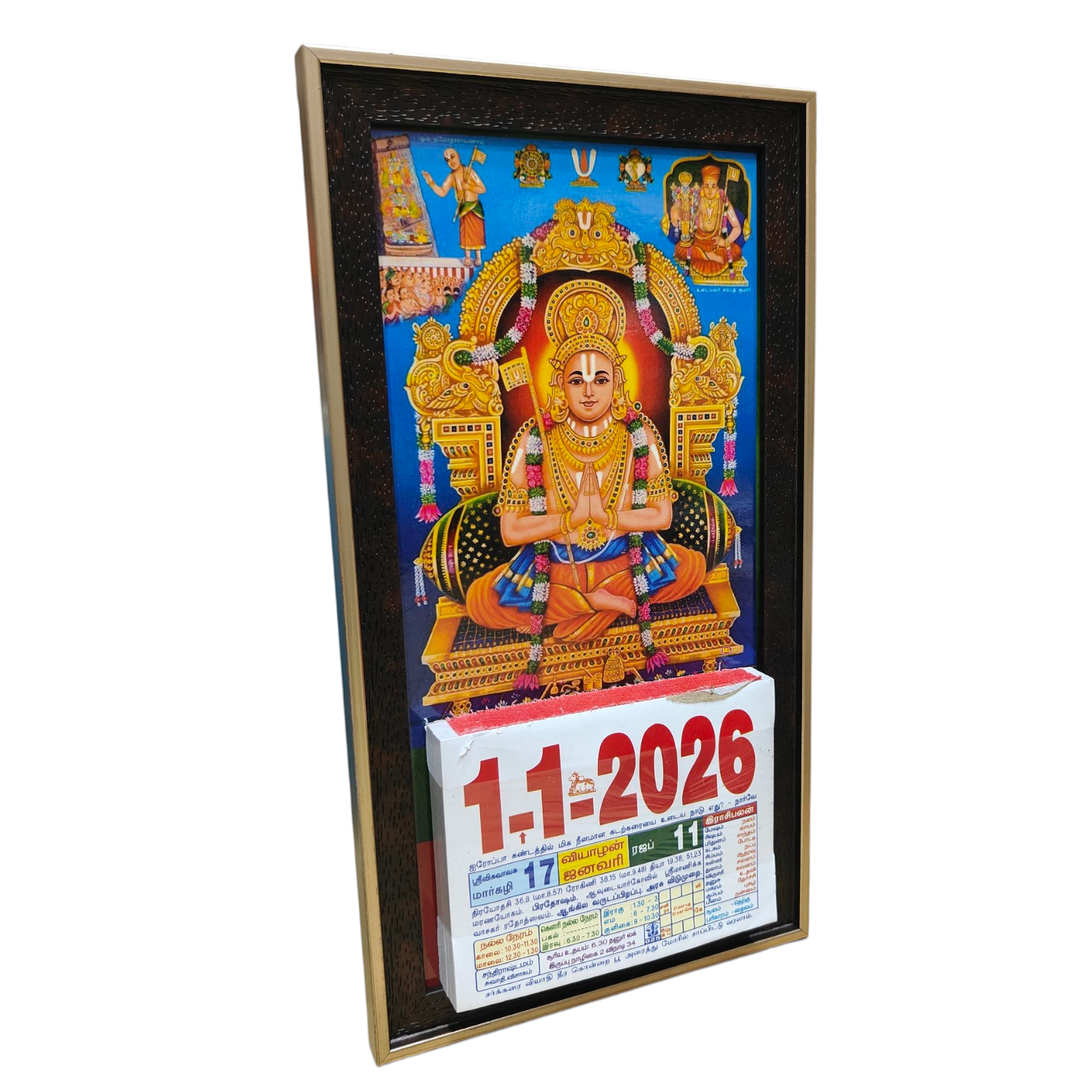 Melkote Swami Ramanujar Colourful Daily Sheet Photo Frame Calender 2026