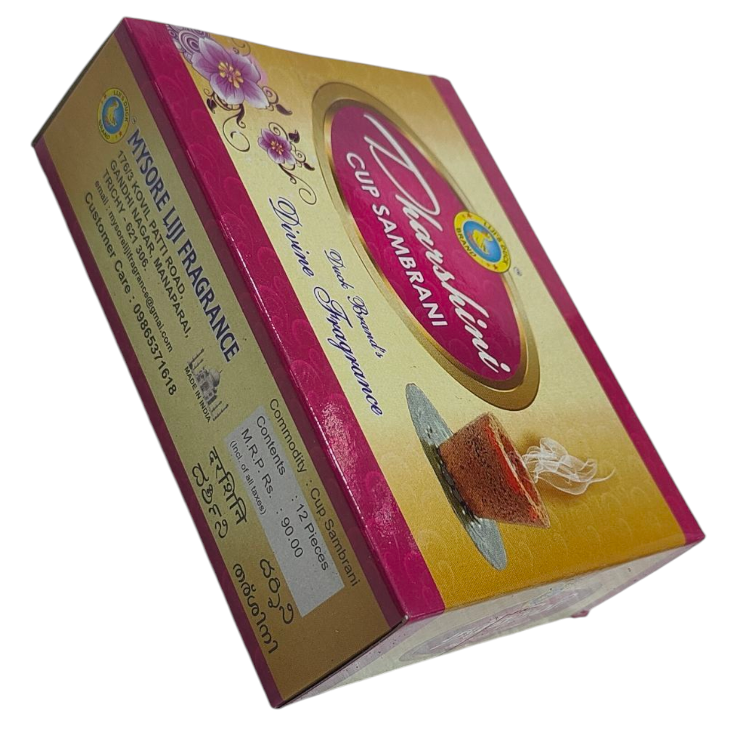 Darshini Cup Sambrani – Temple Aroma Resin Cups for Puja, & Home Fragrance