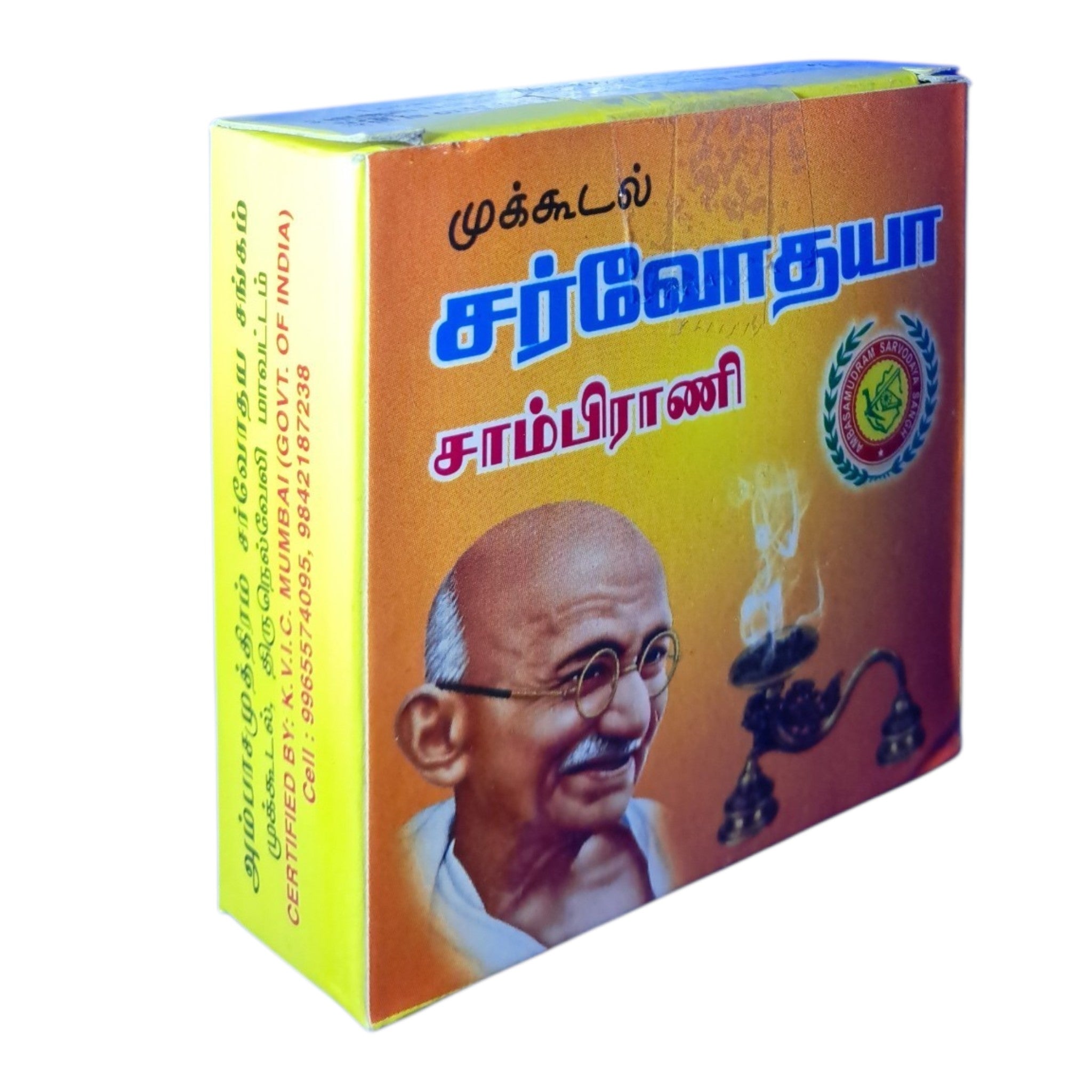 Mukkudal Sarvodaya (Benzoin) Sambrani - Natural Resin for Pooja rituals