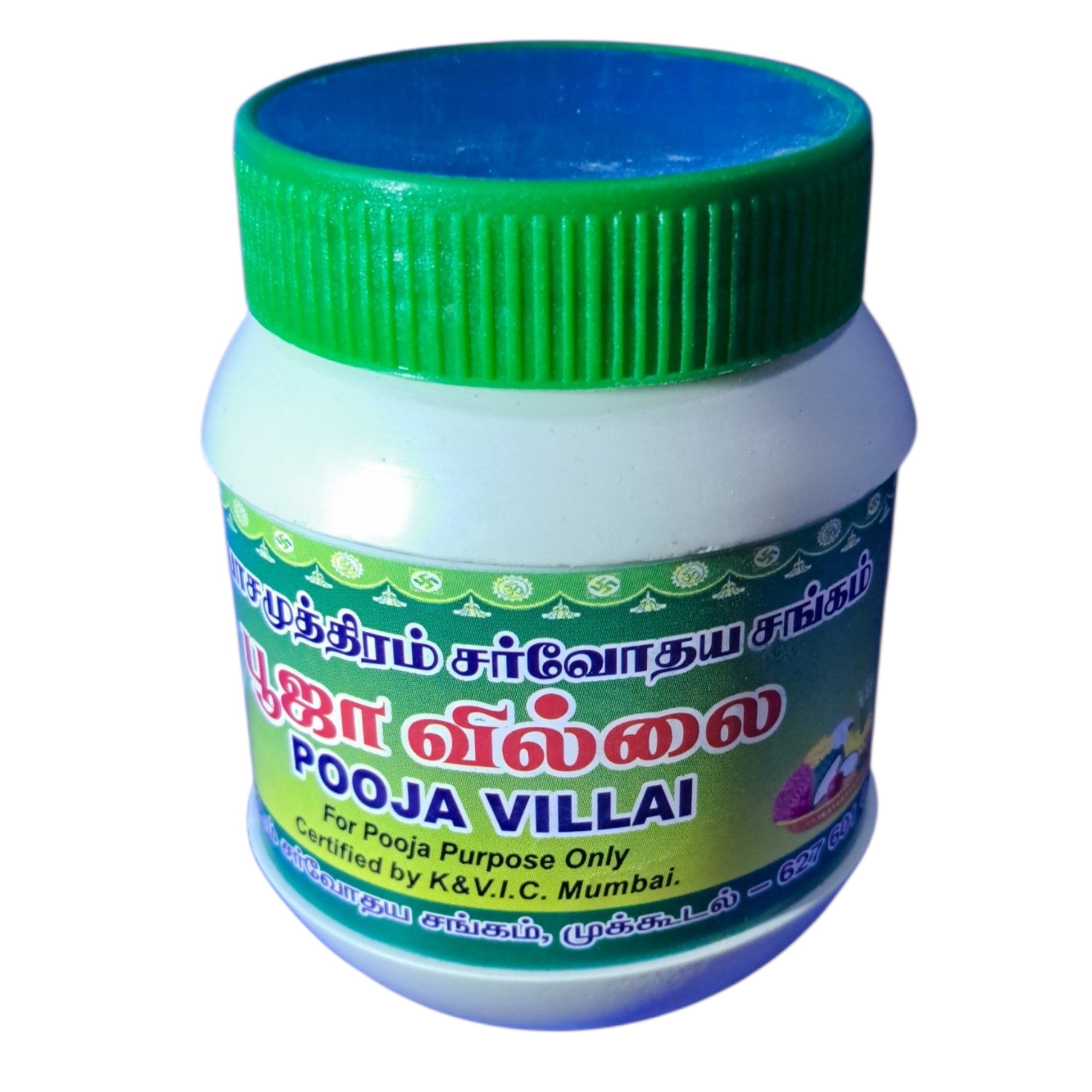 AmbaSamudram Sarvodaya Sangam Pooja Villai - Traditional Sandal Tablets for Pooja