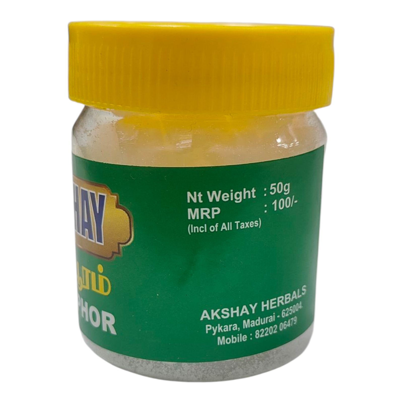 Akshay camphor 50 Grams Pure Puja Camphor Square (Karpuram) – Smokeless Divine Camphor for Aarti, Puja & Spiritual Rituals