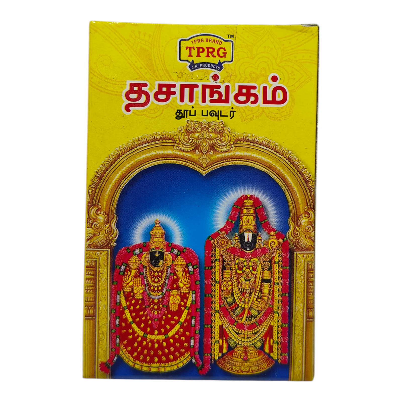 TPRG Dasangam Dhoop Powder 50 gms -  for Pooja Rituals &  Home  fragrance