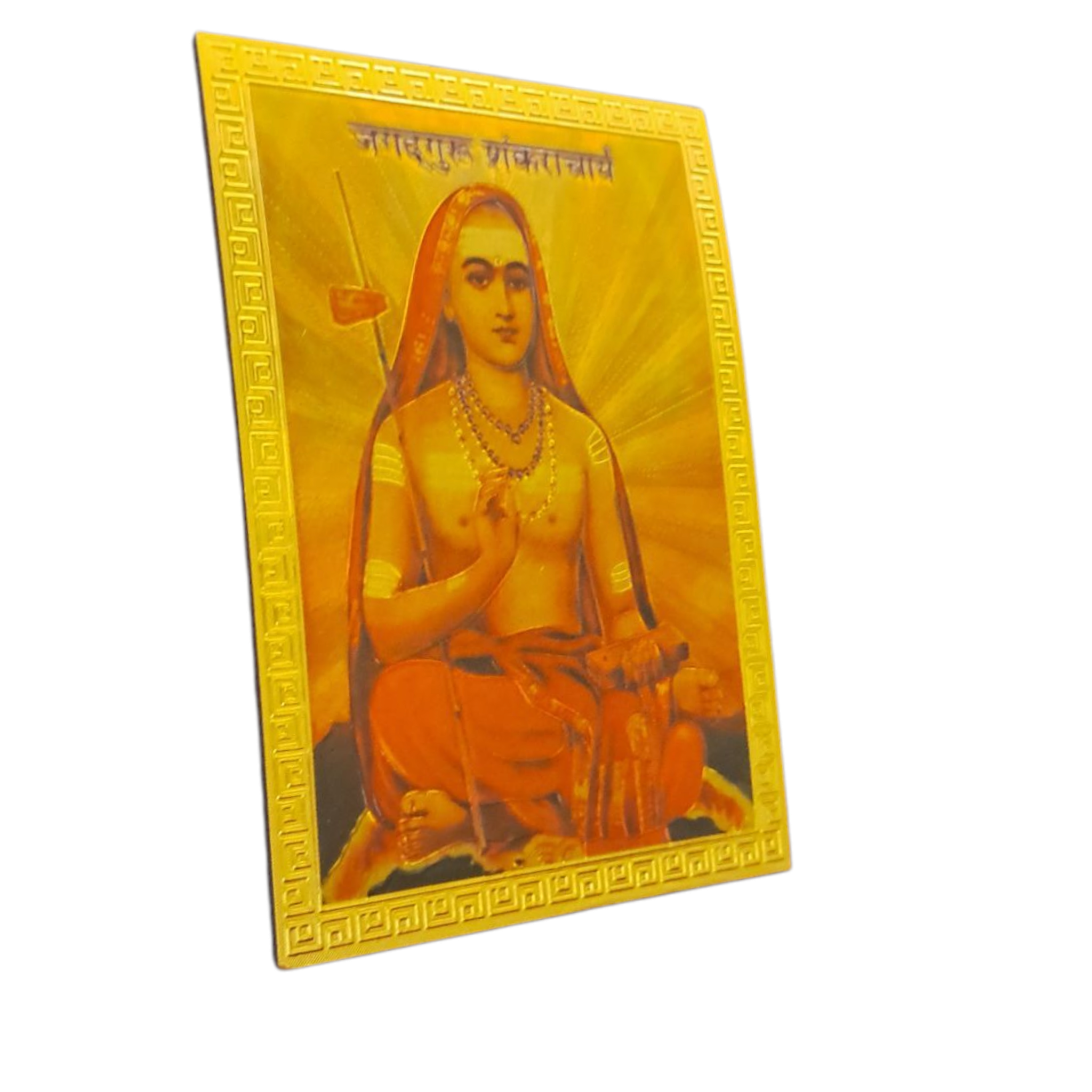 Adhi Sankaracharya Fridge Magnet 6.25 X 8.5 Cms