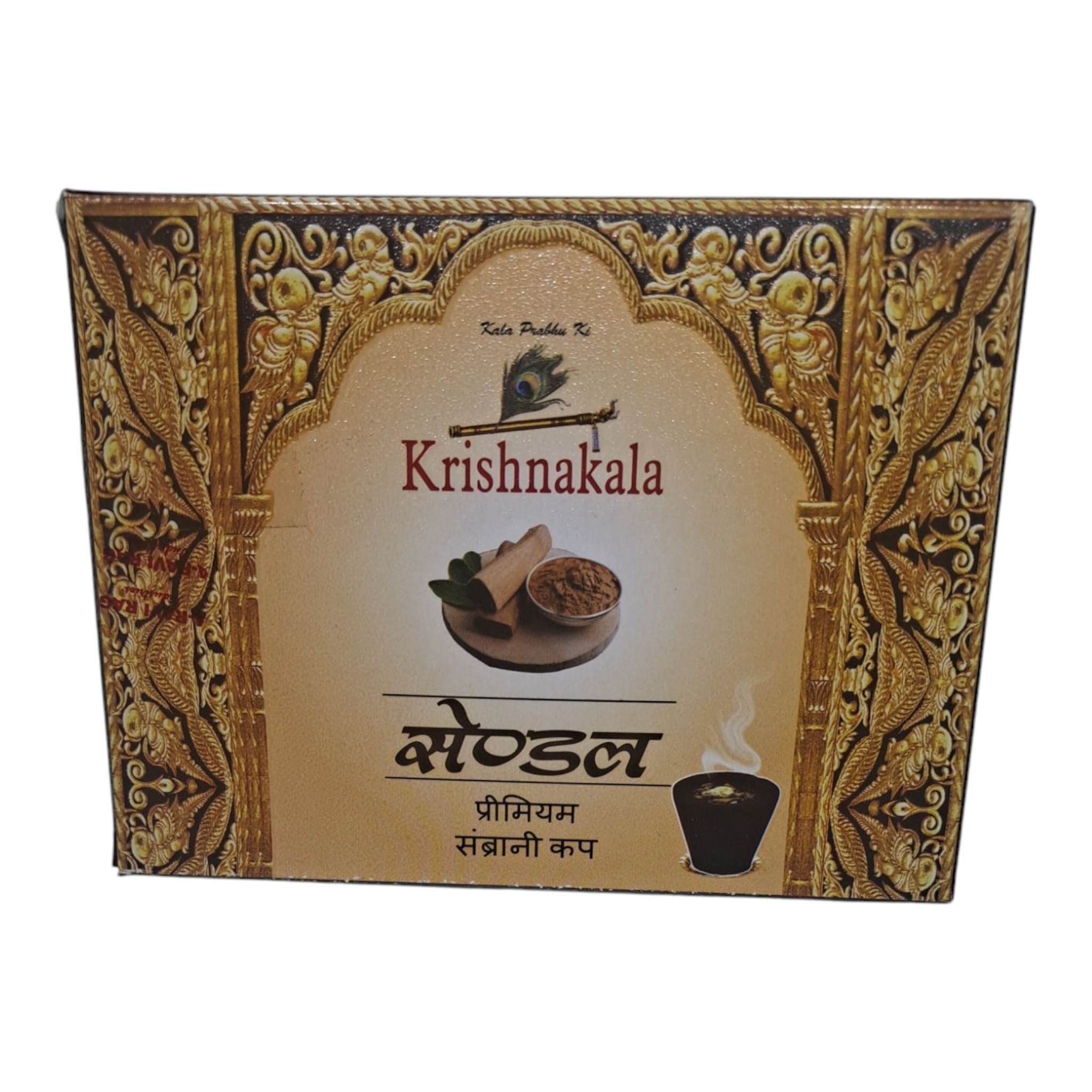 Krishnakala Sandal Premium Sambrani Cup