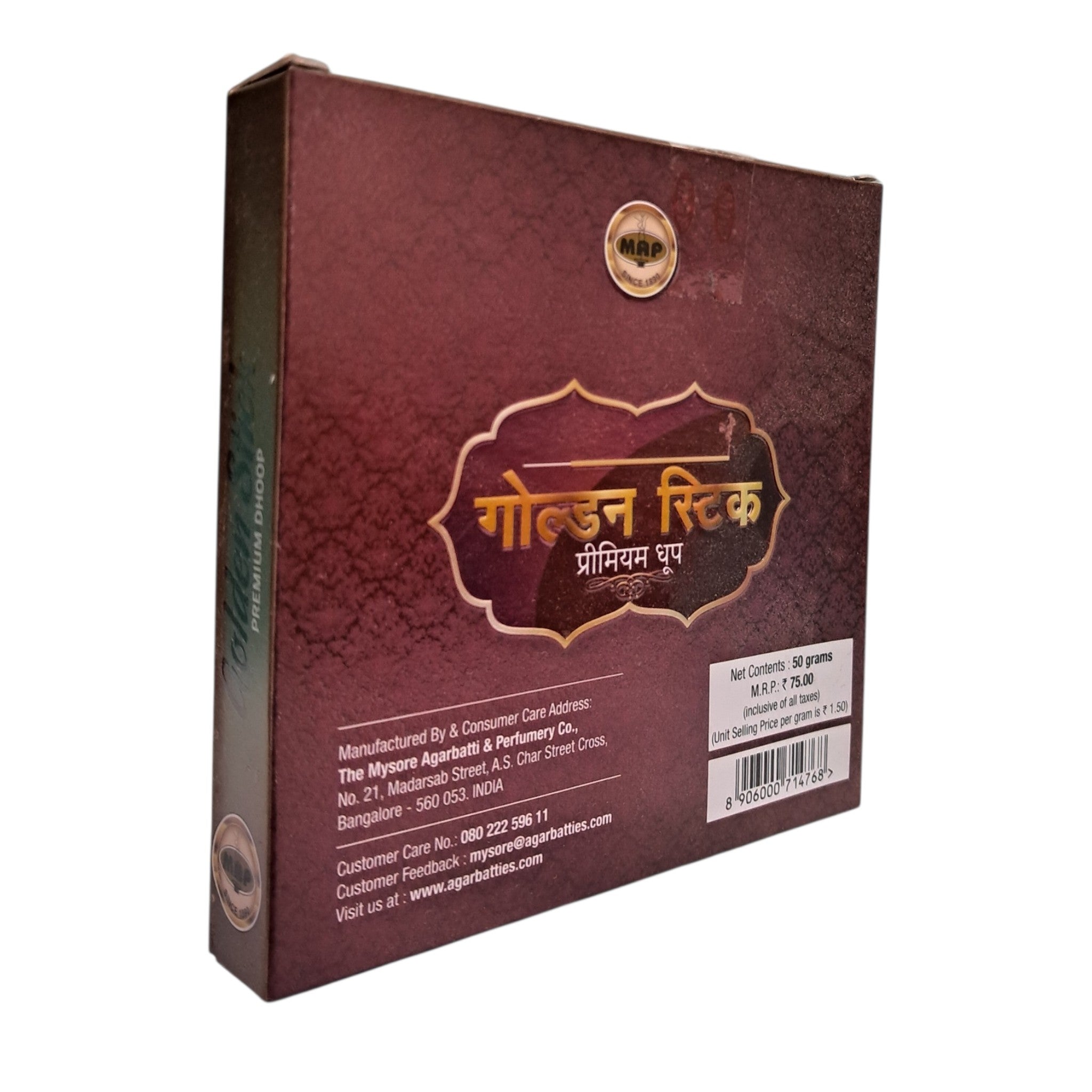 Golden Stick Premium Dhoop