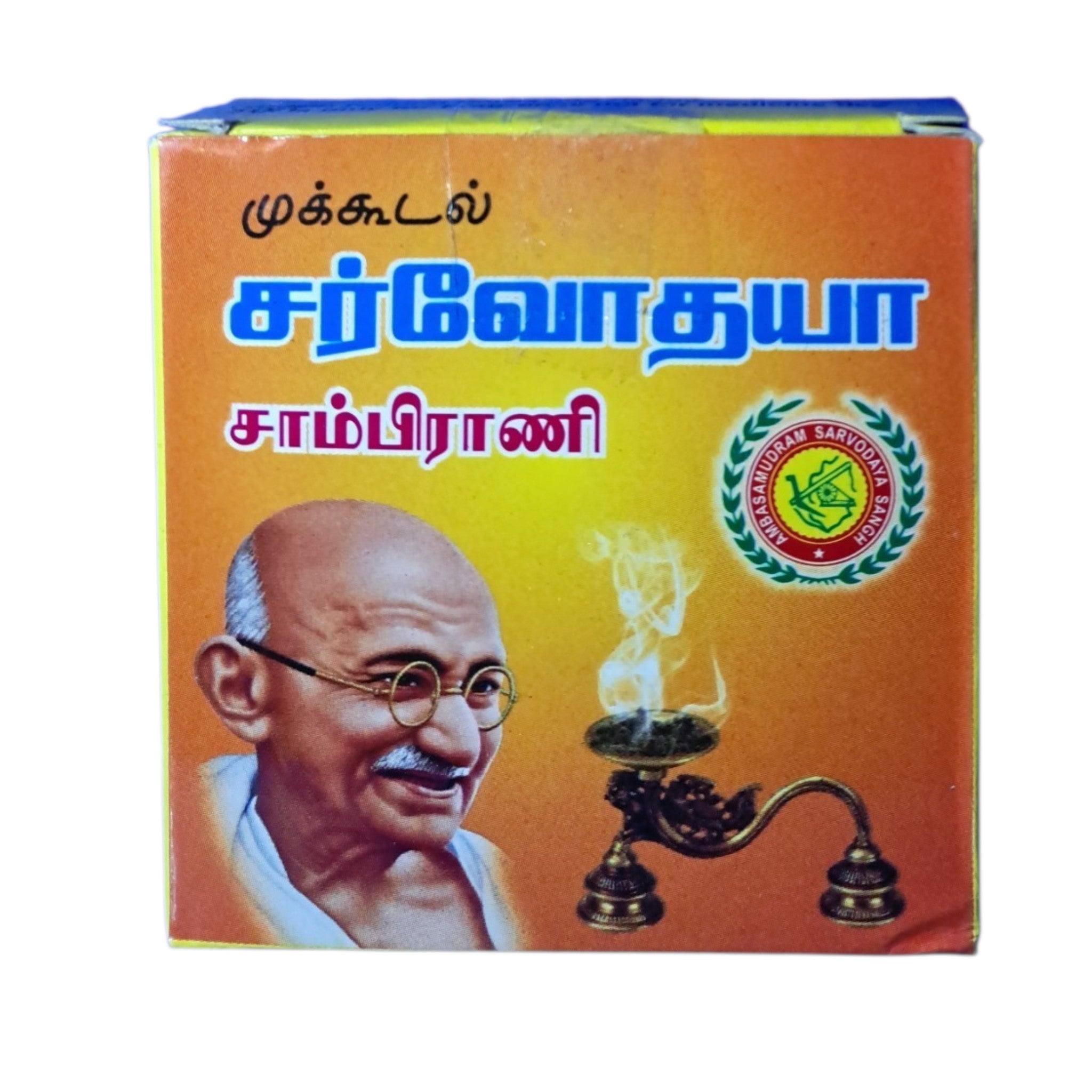 Mukkudal Sarvodaya (Benzoin) Sambrani - Natural Resin for Pooja rituals
