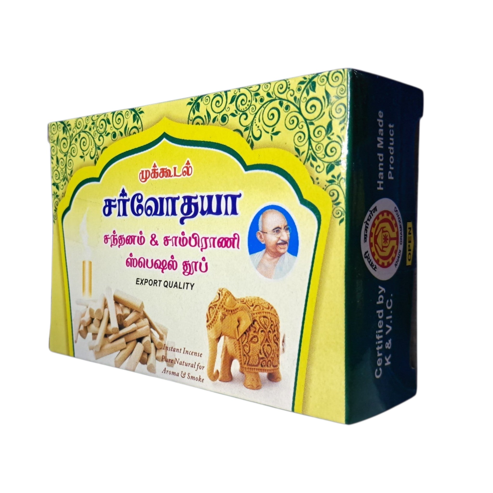 Mukkudal Sarvodaya Sandal Sambrani Special Dhoop - warm and refreshing fragrance