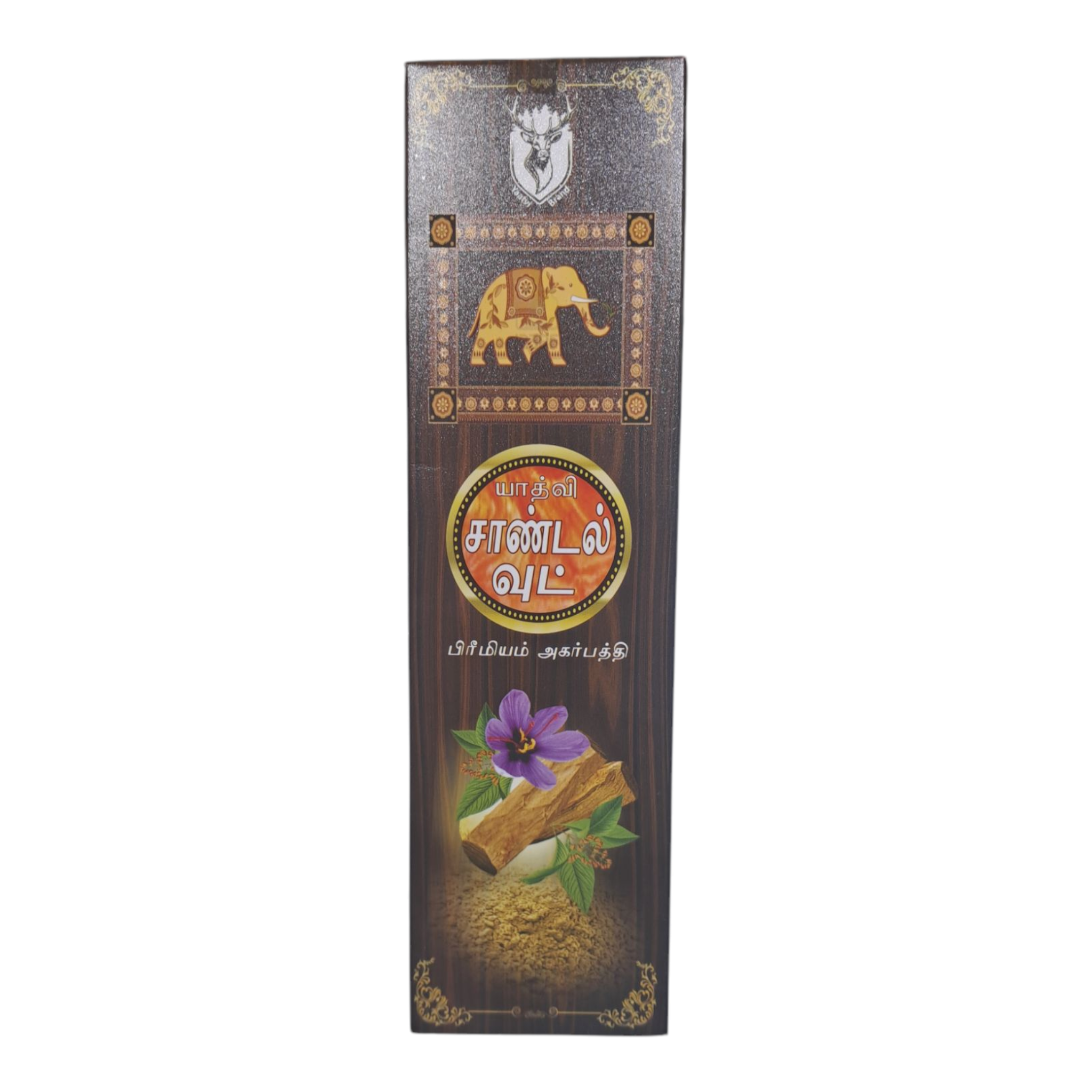 Yaatvi Sandal Wood Incense Sticks சந்தன பத்தி