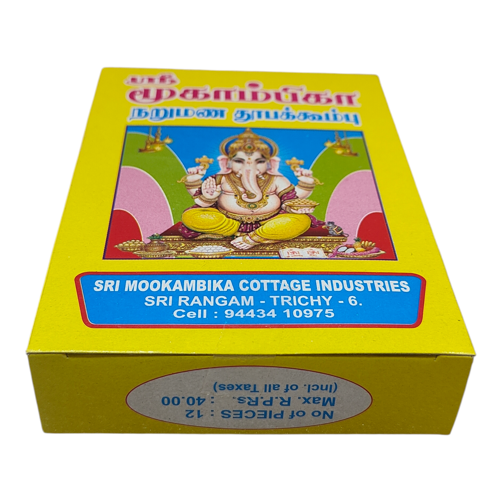 Sree Mookambika Perfume Dhoop Cones - traditional Indian Aroma fragrance