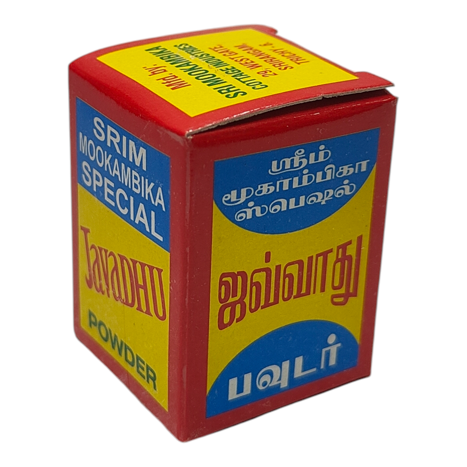 Sri Mookamabigai Javvadhu Powder 5 Gms - Indian Traditional Deodorant for Long-Lasting Freshness