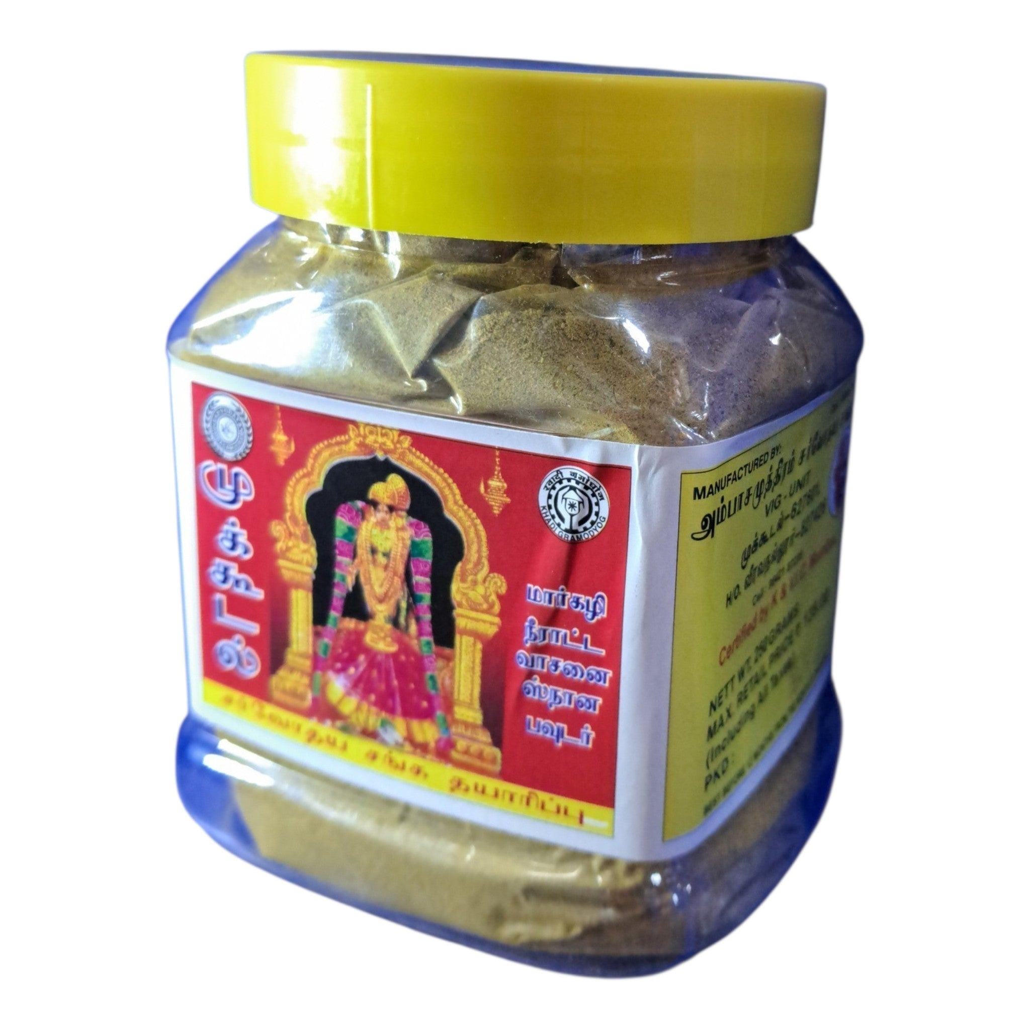 Mukudal Snana Powder Pet jar முக்கூடல் ஸ்நான பொடி 250 Grams