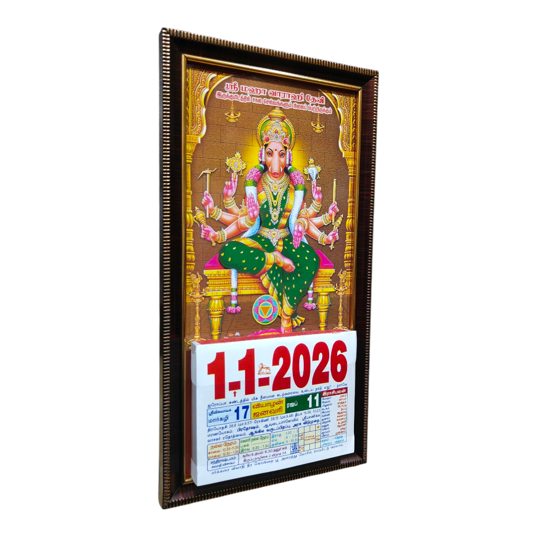 8 Bhuja Varaahi Amman Daily Sheet Colour Calendar 2026