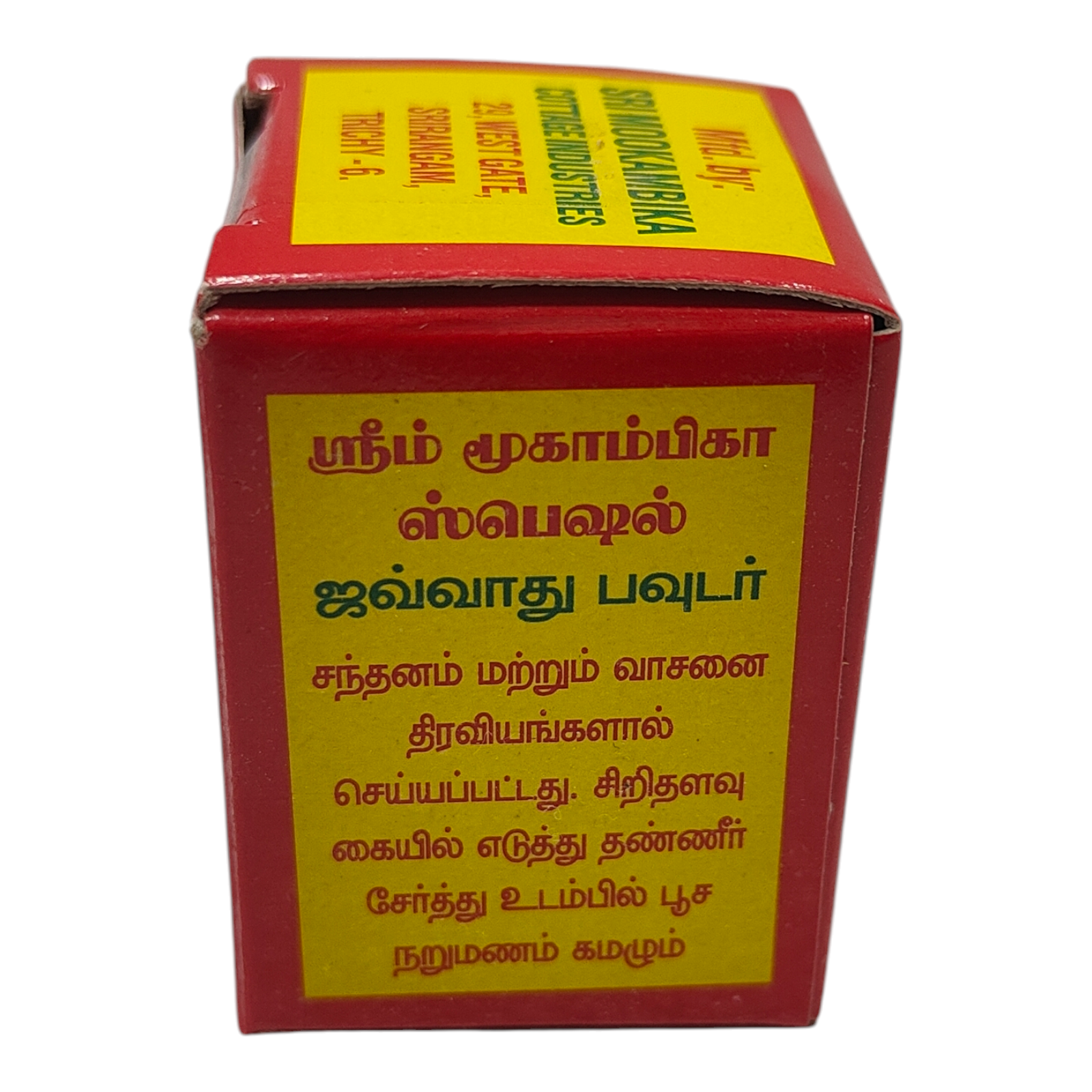Sri Mookamabigai Javvadhu Powder 5 Gms - Indian Traditional Deodorant for Long-Lasting Freshness