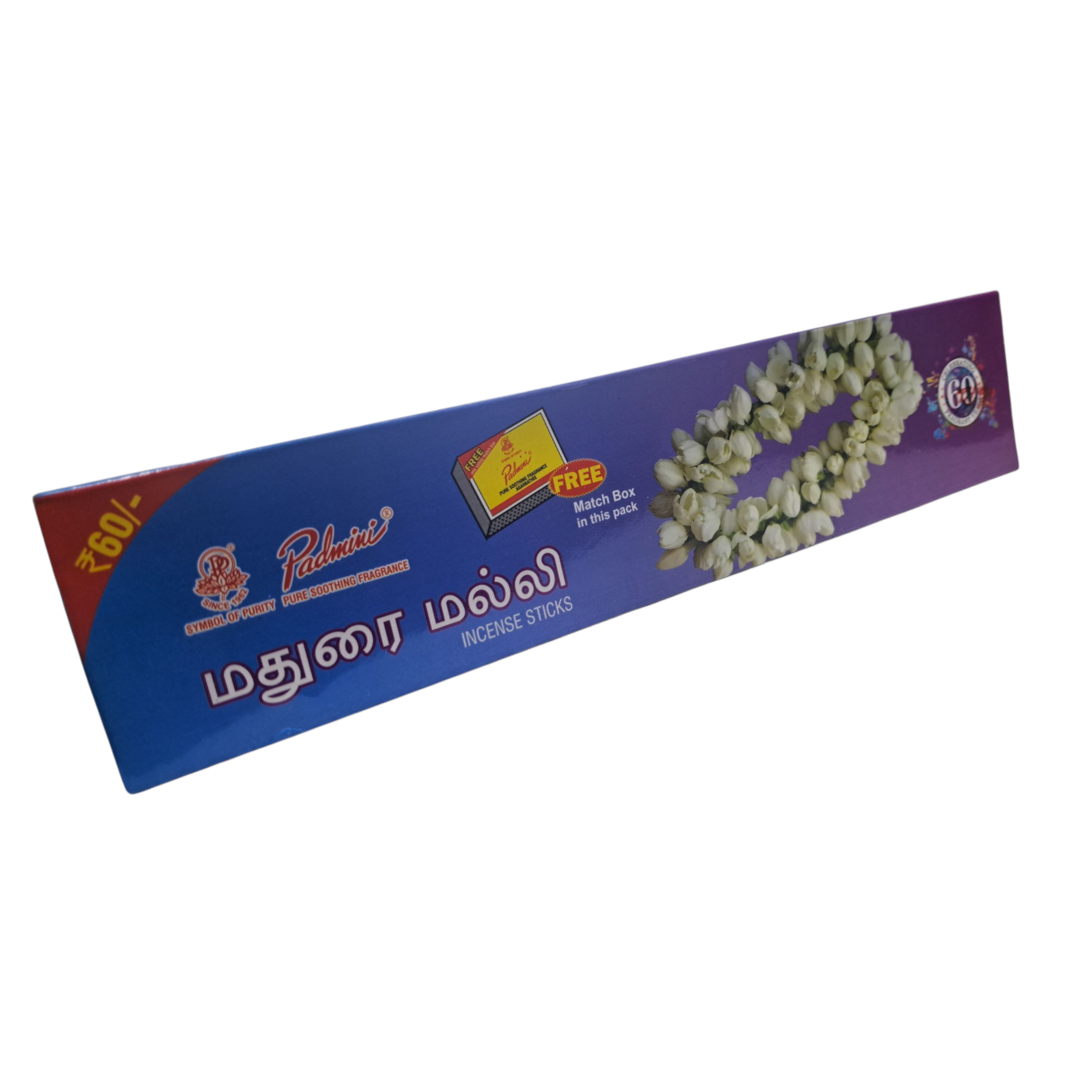 Padmini Madurai Malli Incense Sticks - மதுரை மல்லி வாசனை அகர்பத்தி