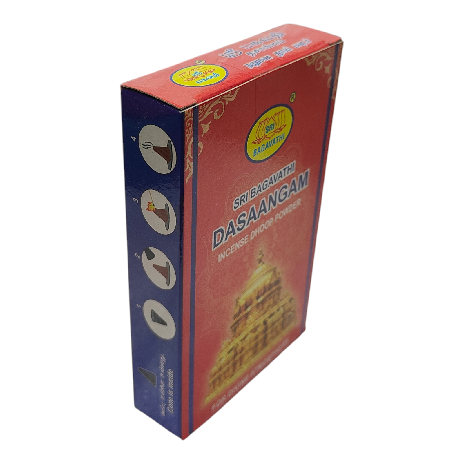 Sri Bagavathi Dasaangam Incense Dhoop Powder - for Divine Rituals