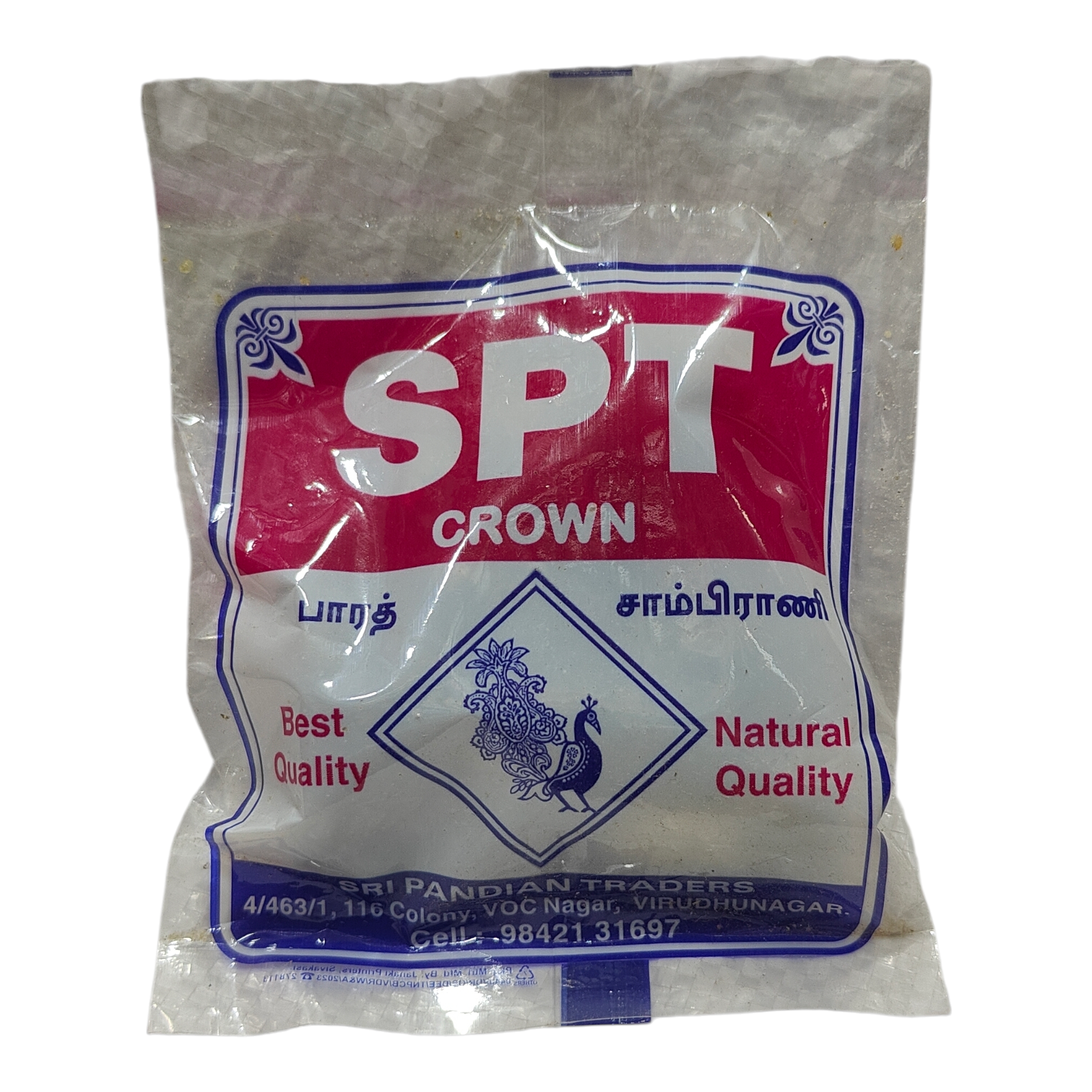 SPT Crown Sambrani Pocket 50 gms - Divine Fragrance & Spiritual Ambience
