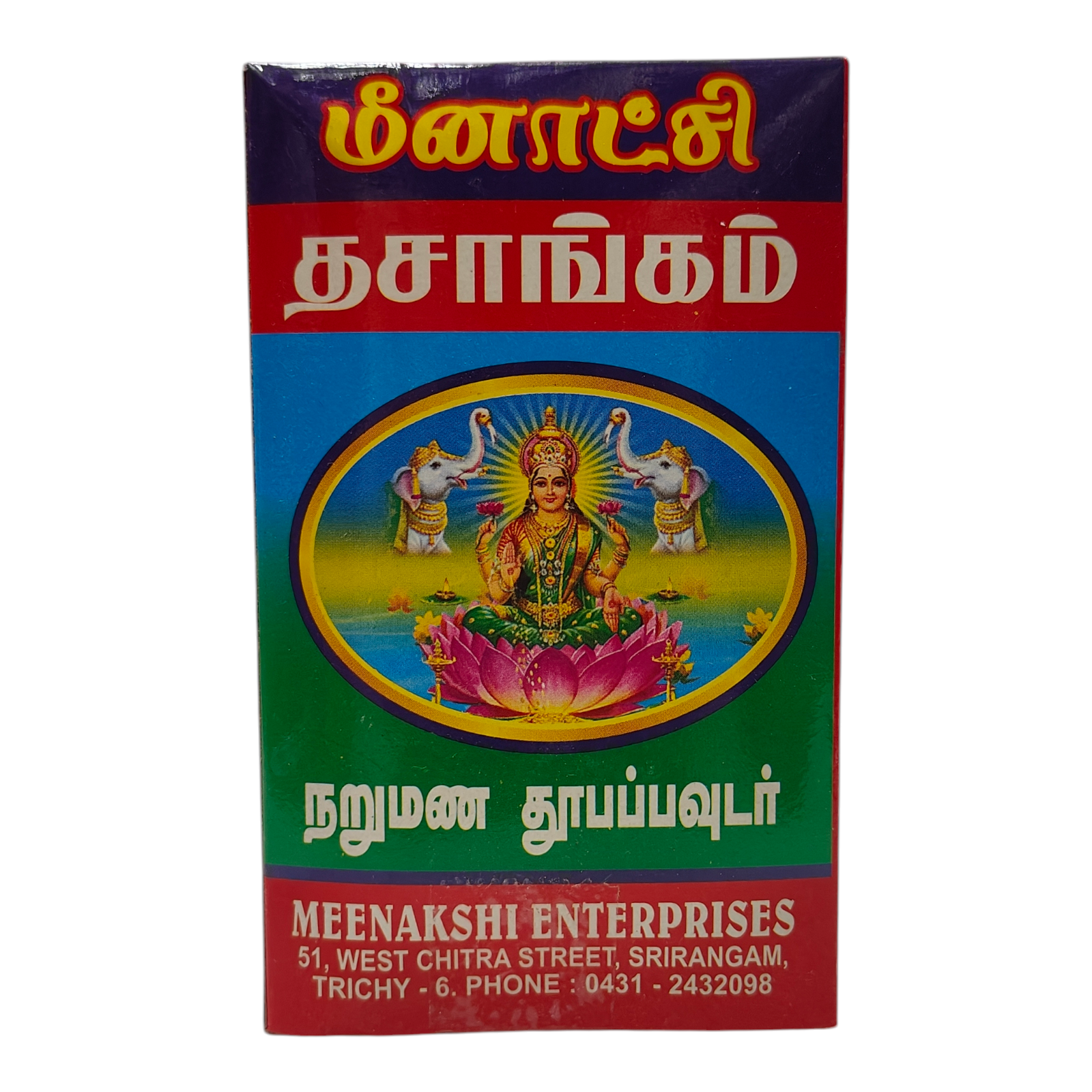 Meenakshi Dasangam Perfume Dhoop Powder -Devotional Incense Powder for Pooja & Home 100 gms
