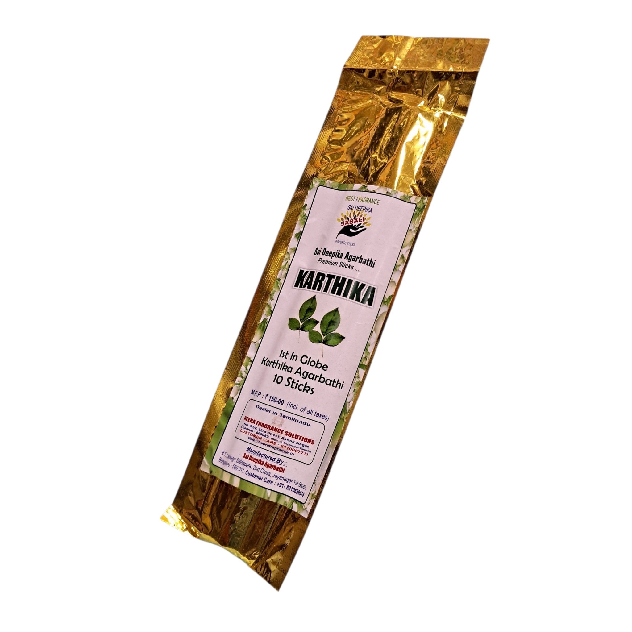Sai Deepika Karthika Agarbathi
