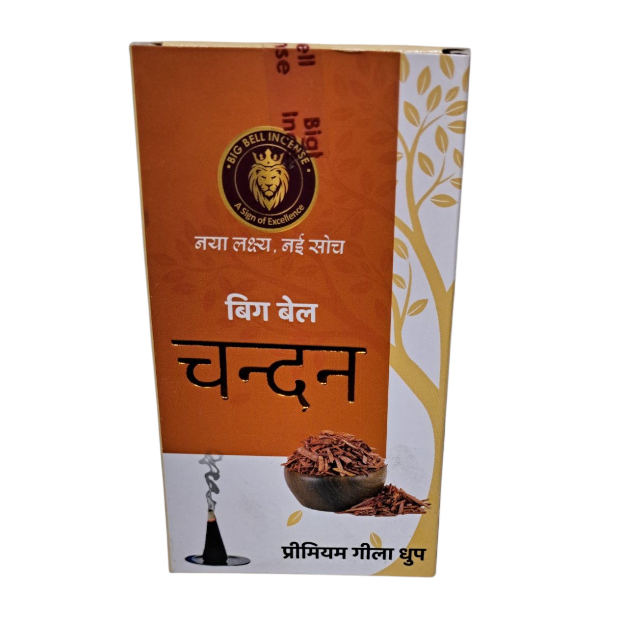 Big Bell Chandan Premium Wet Dhoop fragrance - Sandalwood Aroma for Pooja & Yoga சந்தன நறுமண ஈர தூபம்
