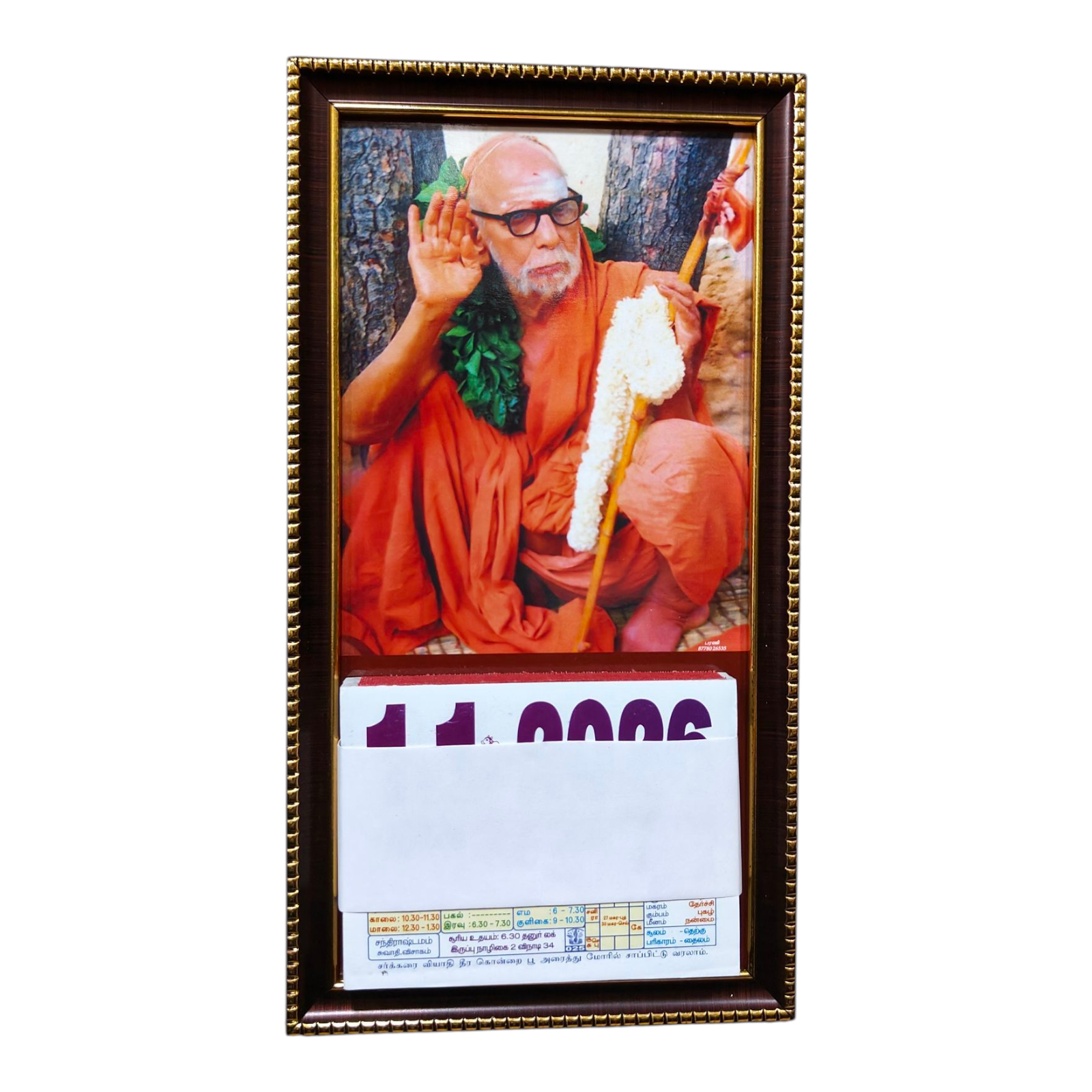 Vilva Mala Kanchi Periyava Color Daily Sheet Calendar 2026