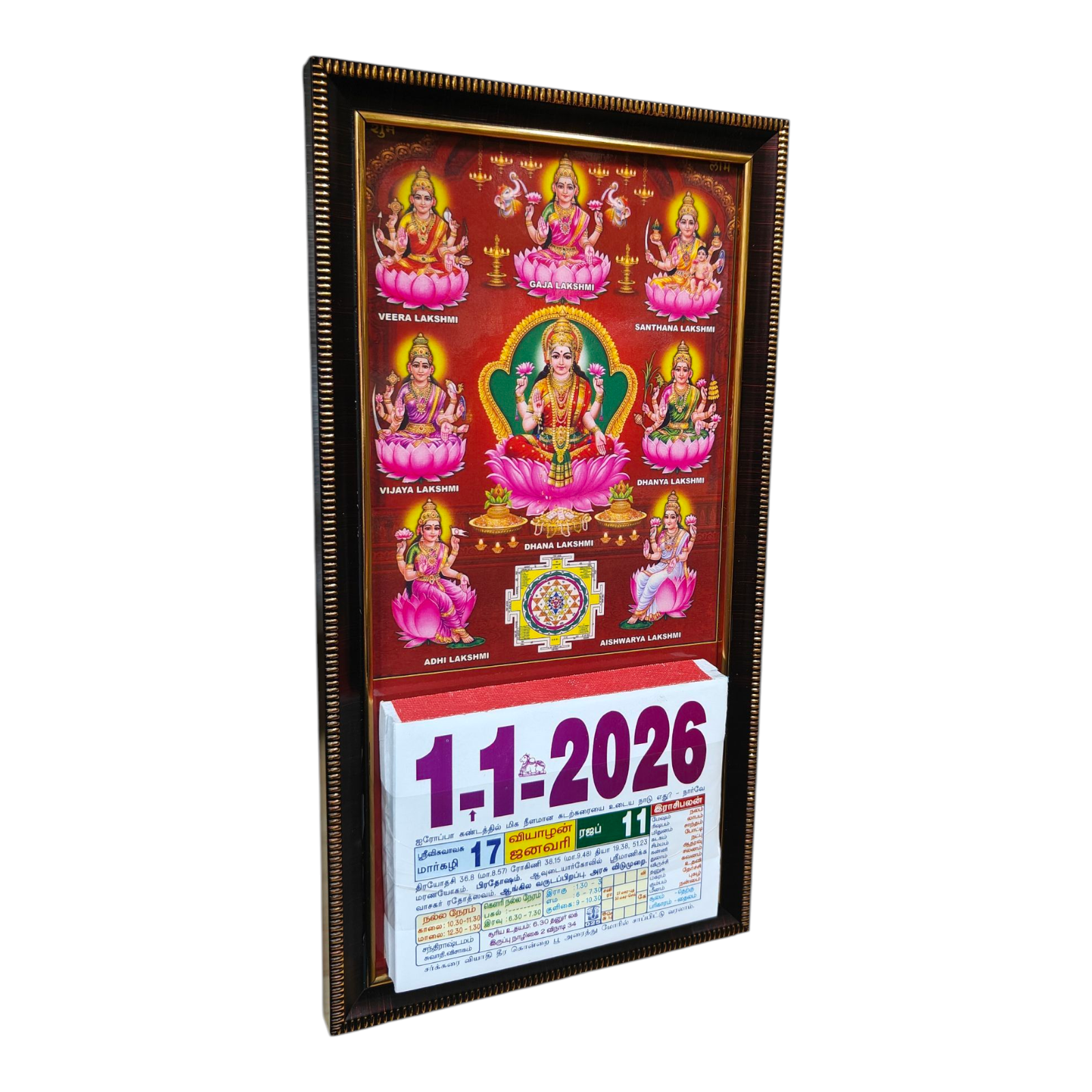 Pink Lotus Ashta Lakshmi multicolor daily Sheet Calendar 2026