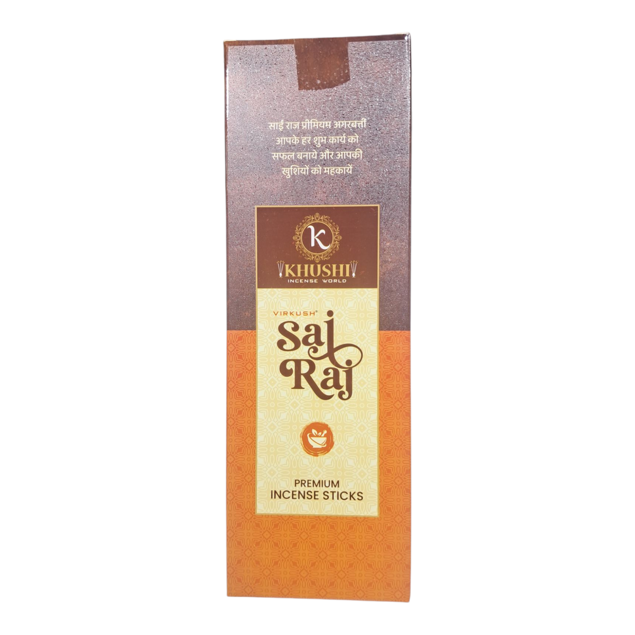 Khushi Virkush Sai Raj Premium Incense Sticks