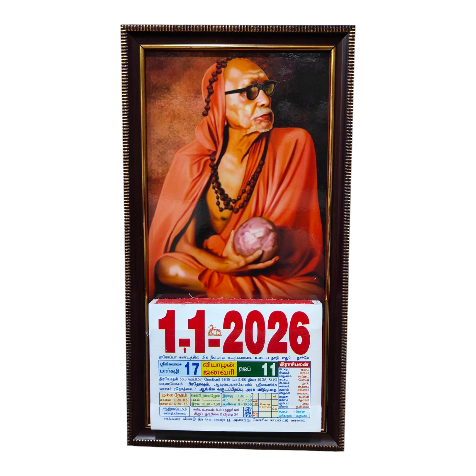 Kanchi Mahan holding Dry Coconut Colourful Daily Sheet Calendar 2026