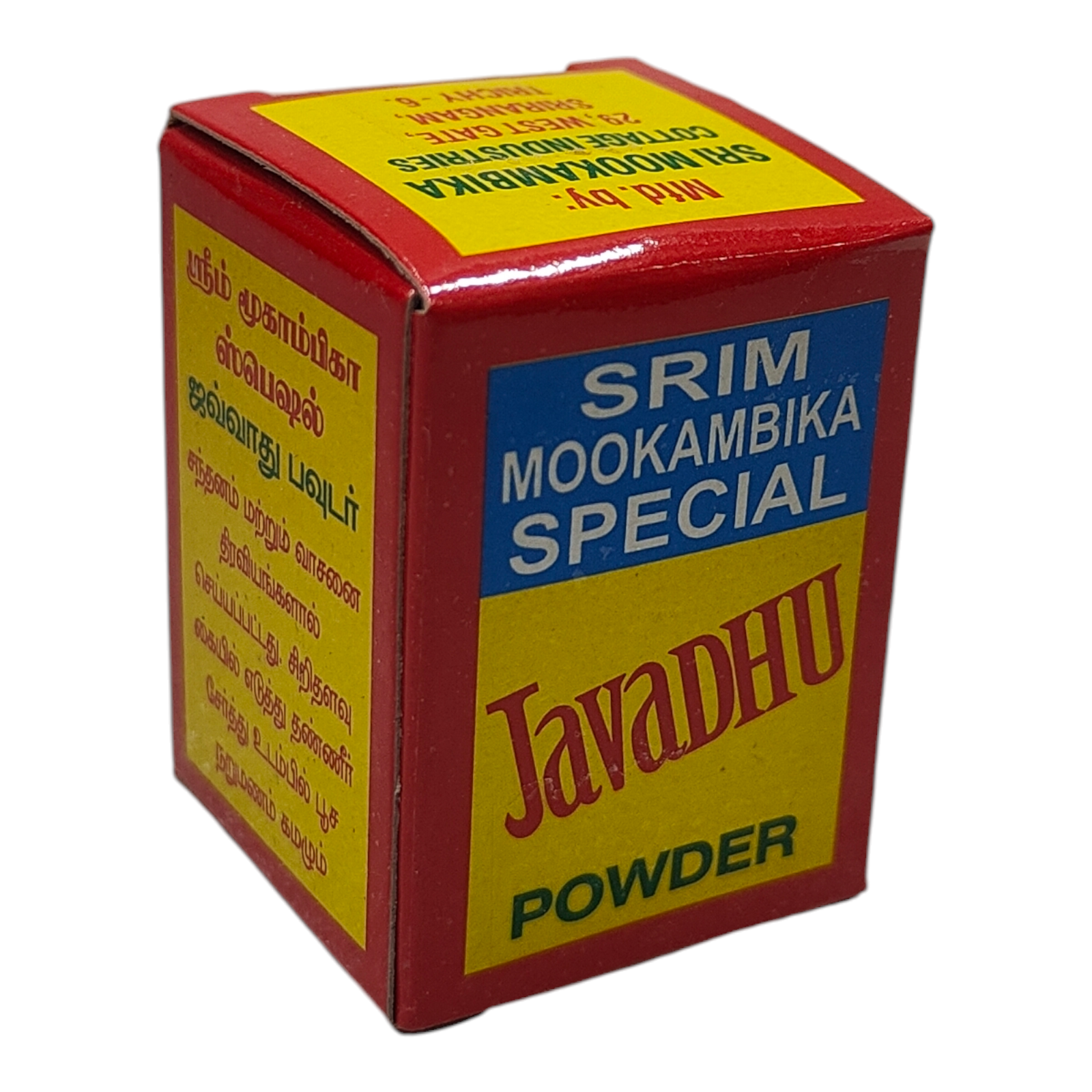 Sri Mookamabigai Javvadhu Powder2 Gms - Indian Traditional Deodorant for Long-Lasting Freshness ஜவ்வாது தூள்