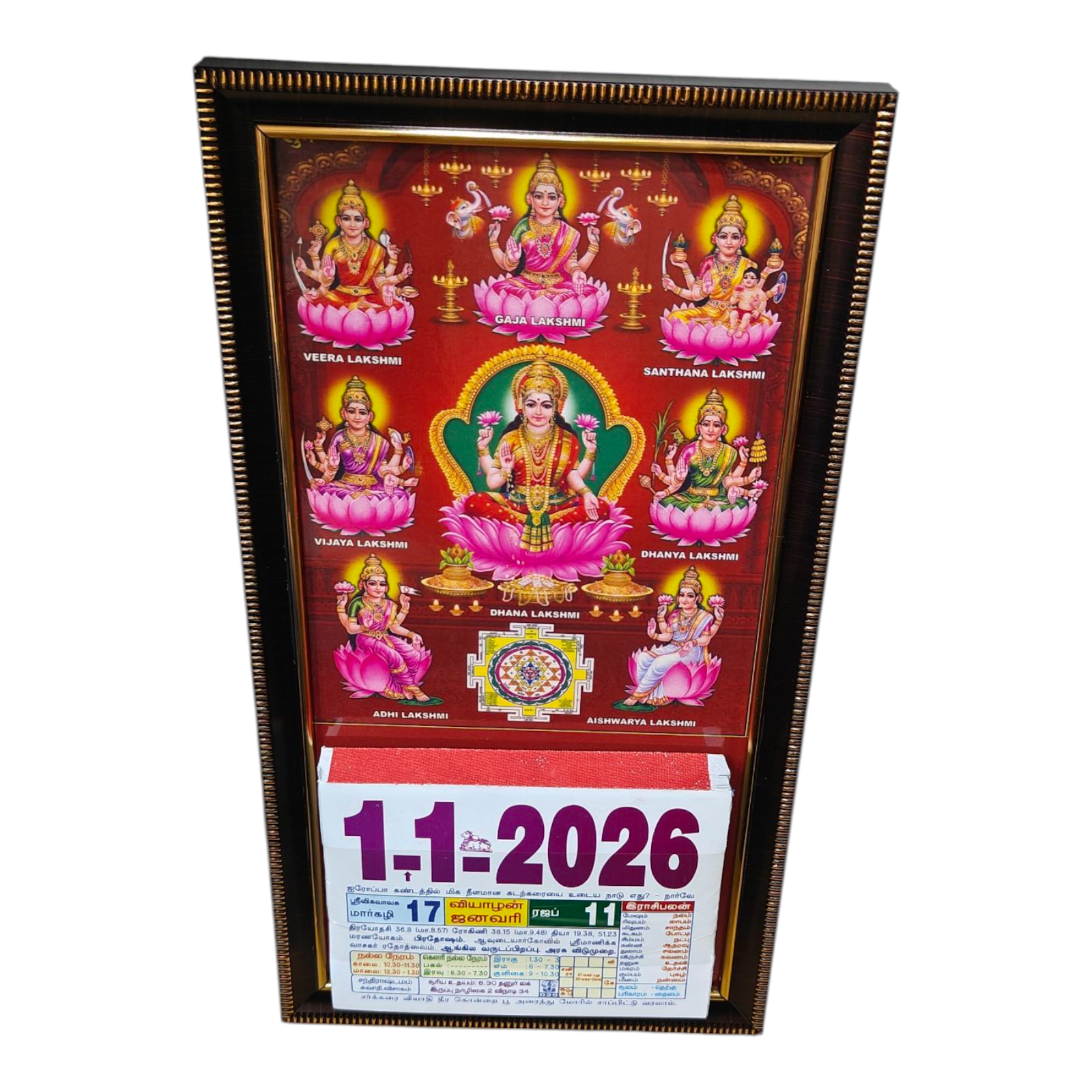 Pink Lotus Ashta Lakshmi multicolor daily Sheet Calendar 2026