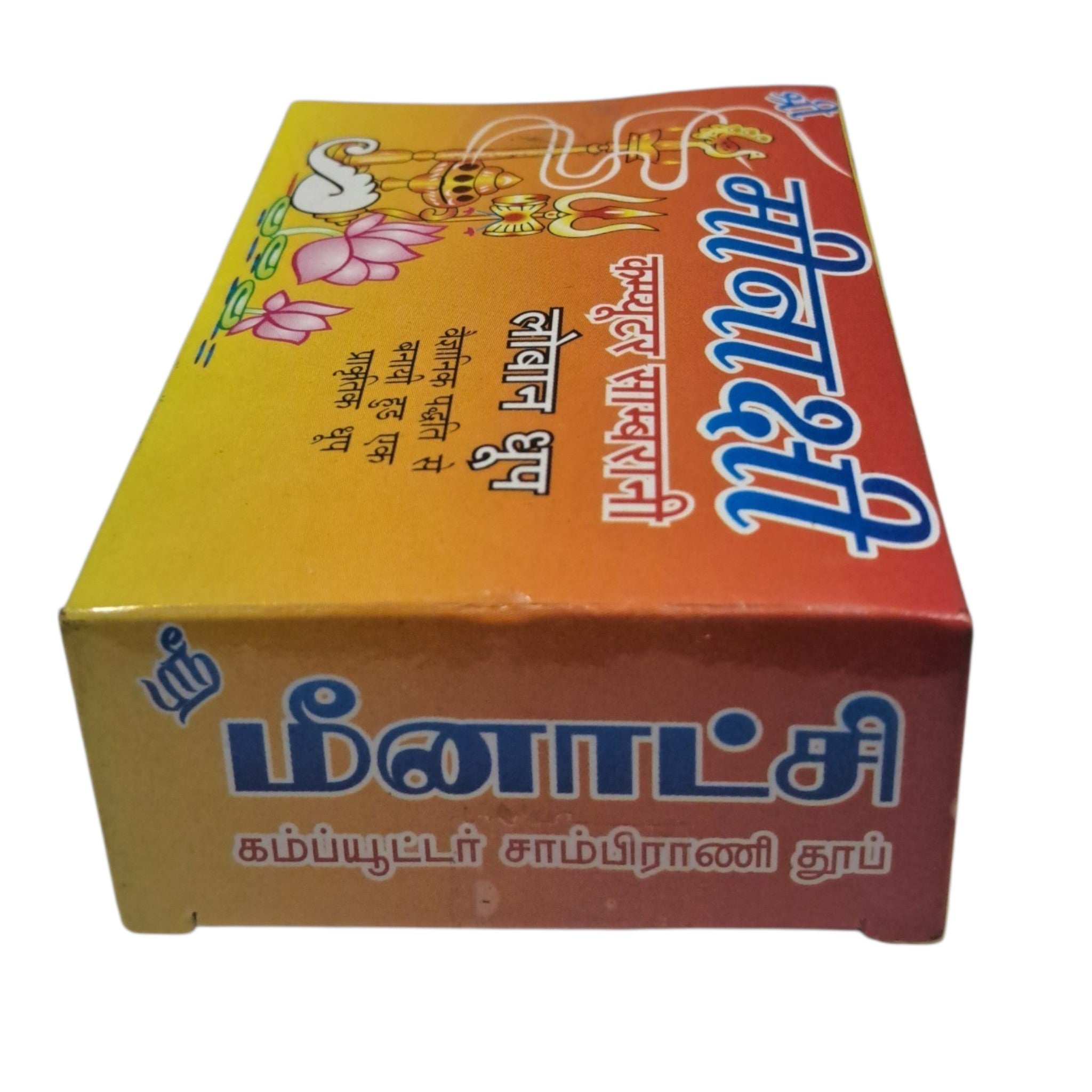 Meenakshi Computer Sambrani Loban Dhoop