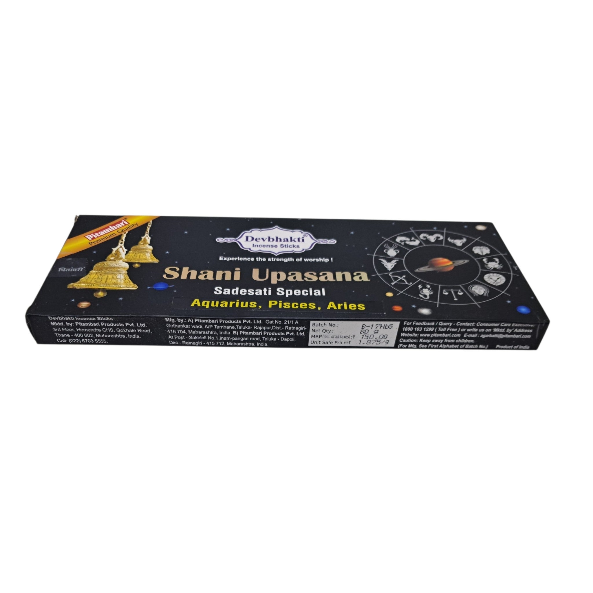 Devbhakthi Shani Upasana Sadesati Special Incenxe Sticks
