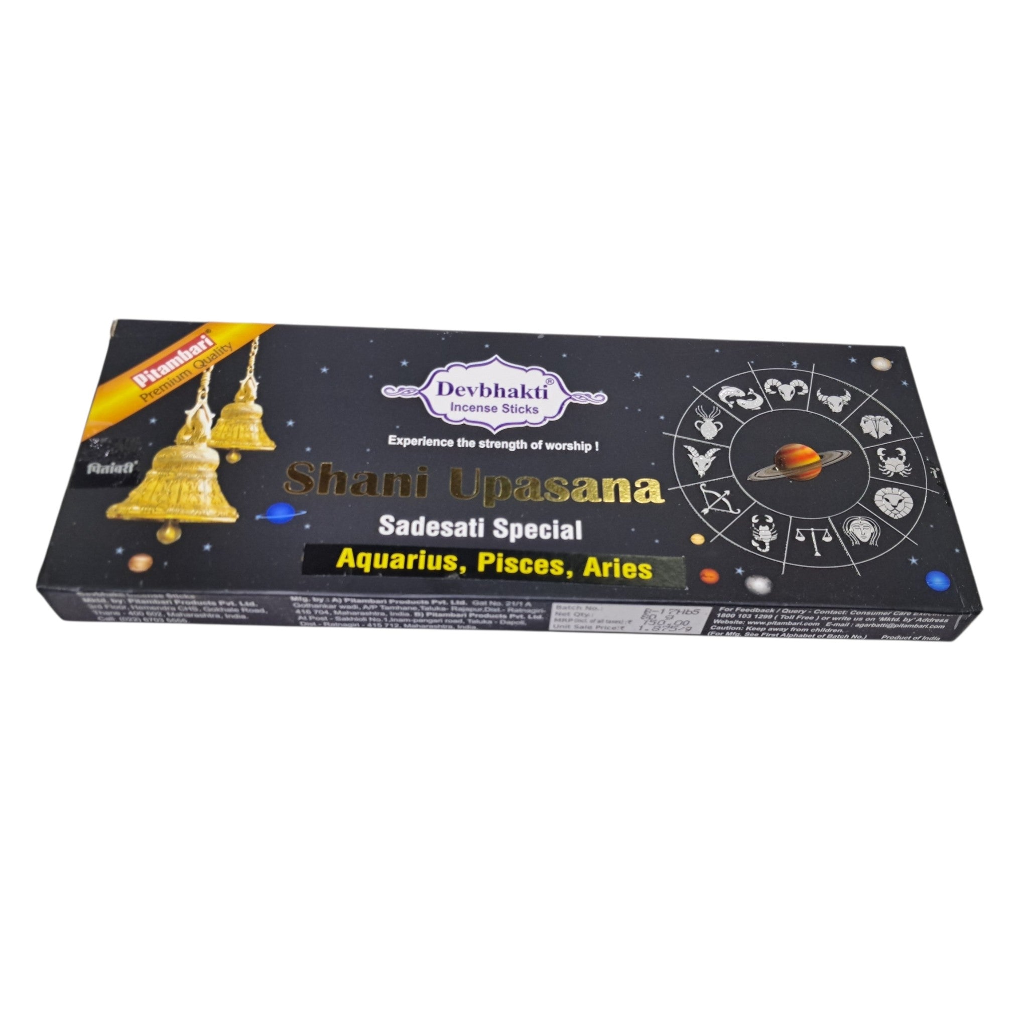 Devbhakthi Shani Upasana Sadesati Special Incenxe Sticks