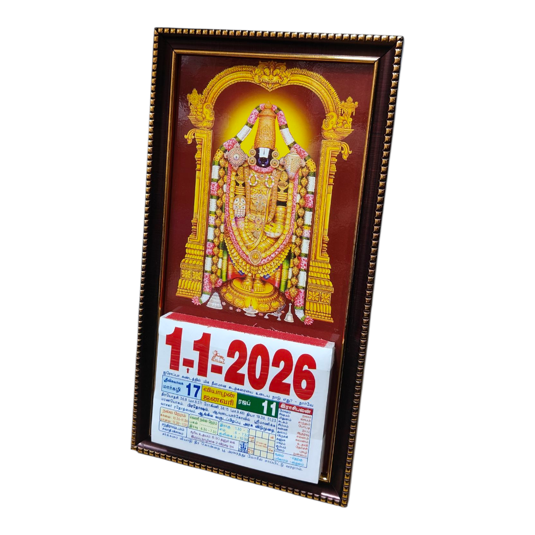 Thirupathi Balaji Multi Color Daily Sheet Calendar 2026