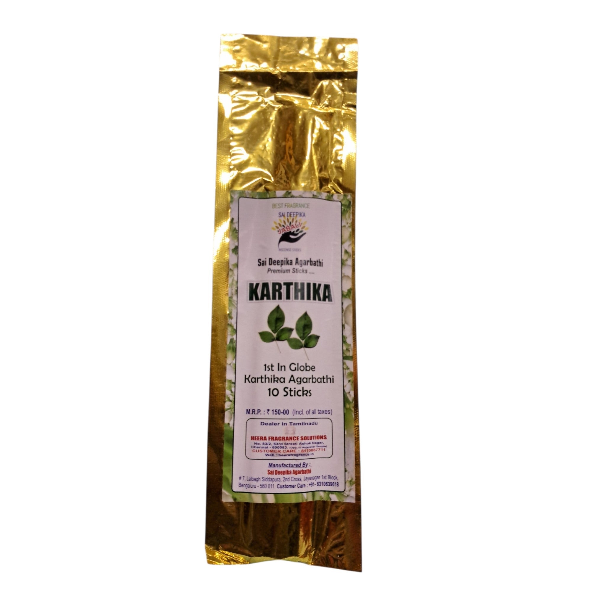 Sai Deepika Karthika Agarbathi