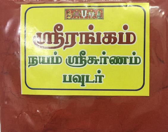 Srirangam Nayam Srichurnam Powder 50 gms